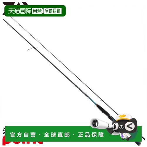 日本直邮Daiwa 26 Emeraldas MX 83ML・V 路亚竿
