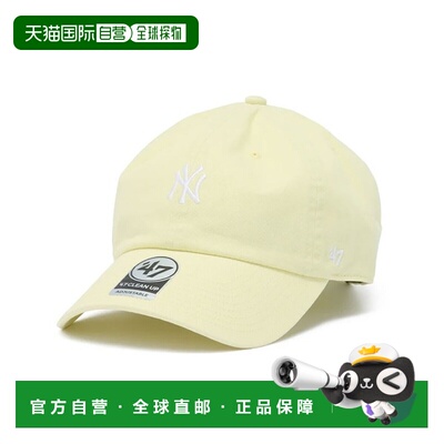 日本直邮47Brand 男女同款 棉质 adjustable 棒球帽（CLEAN UP系