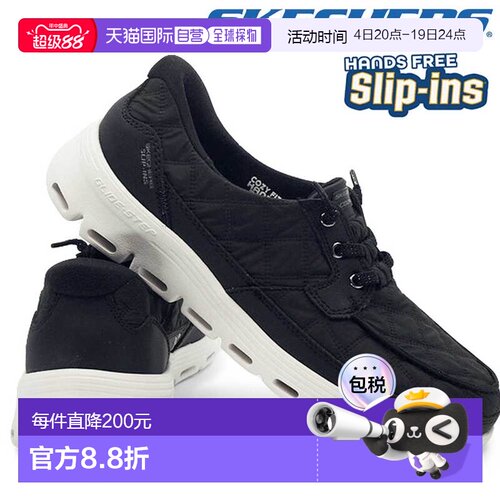 日本直邮Skechers 女士免提一脚蹬运动鞋 139005 Skechers GLIDE-