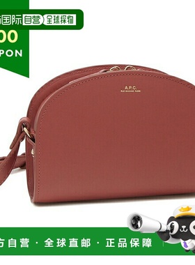 日本直邮APC 单肩包半月迷你包红色女式 APC F61392 PXAWV GAP