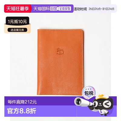 Il Bisonte 皮革护照夹[5422300198]