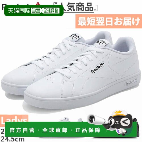日本直邮Reebok 女士 Court Clean 低帮运动鞋 白色 黑色 免运费
