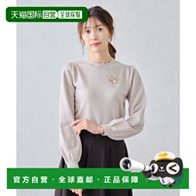 1h可退 日本直邮MISCH MASCH 【2024秋冬新作】带胸针的彩色针织/