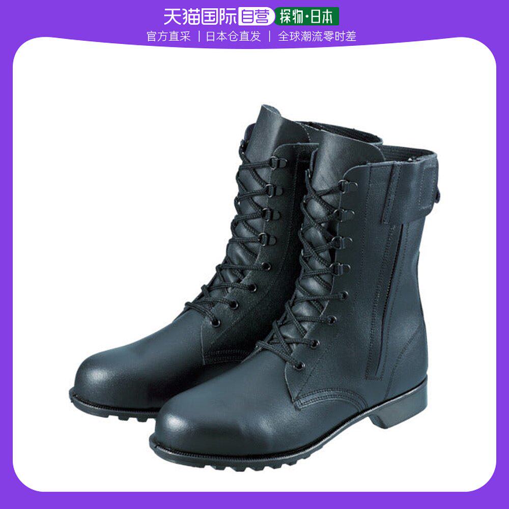 日本直邮simon安全鞋533c01 25.