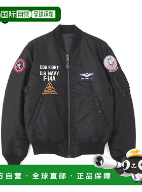 日本直邮AVIREX Tomcat MA-1 黑色和鼠尾草绿夹克 (783-3952033)