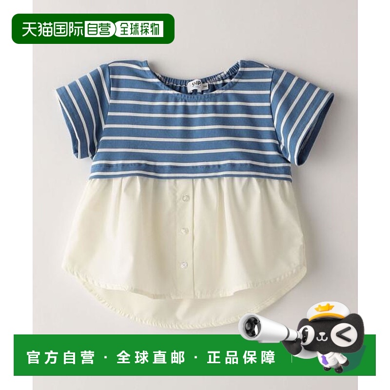 1h可退 日本直邮SHIPS Colors：层叠风条纹家庭连衣T恤100~140厘