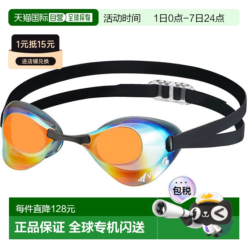 日本直邮VIEW 游泳镜片镜镜片游泳 V121SAM-SKSHD 水下眼镜