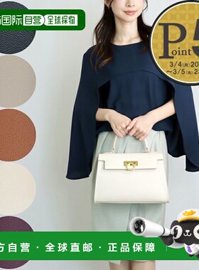 日本直邮 CARBOTTI 2WAY 包 Elena Elena P243 Palmellato