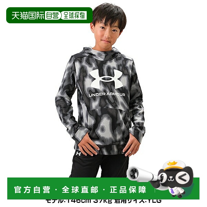 日本直邮Under Armour UA Armor 青少年抓绒连帽衫饰有大号品牌标