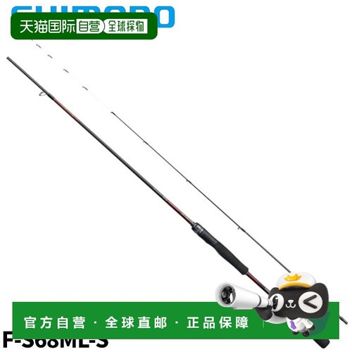 日本直邮SHIMANO禧玛诺 塞菲娅 SS 金属饵 F-S68ML-S 24 年模型