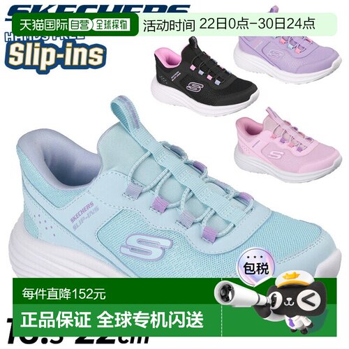 日本直邮Skechers Slip-ins 青少年女孩运动鞋SKECHERS Slip-ins