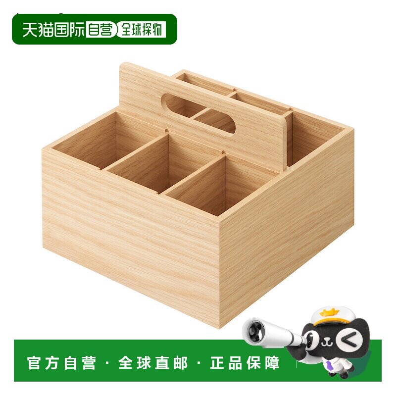 日本直邮MUJI 无印良品 木制工具盒收纳木质