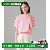 日本直邮SLOANE 女士夏季 简约针织半袖 1h可退 T恤 64050454355