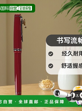 【日本直邮】Pilot百乐万年笔ELABO 细字・软 红  FE-18SR-R-SF