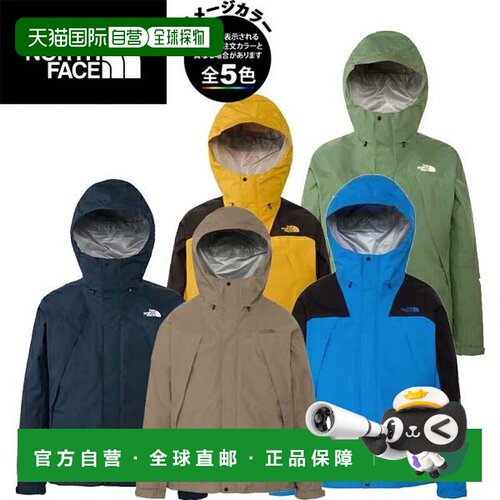 日本直邮The North Face NP12503 Mountain Rounder Jacket 防水