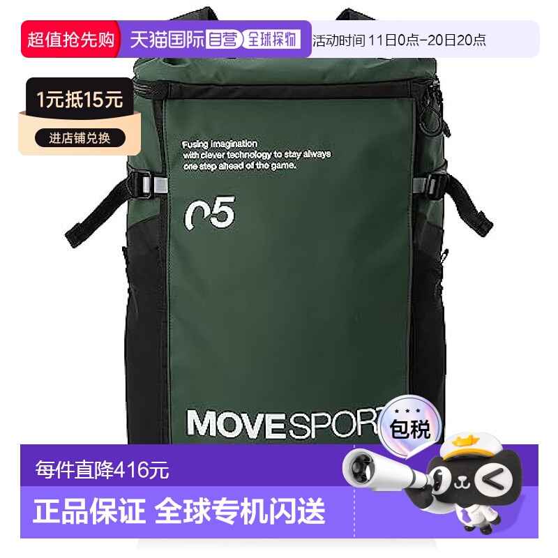 【日本直邮】迪桑特 男士背包 PC层30L上班上学用卡其色D新款