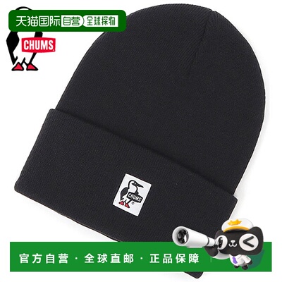 日本直邮CHUMS 针织帽 CH05-1399 FW24 针织帽男女帽子亚克力无檐