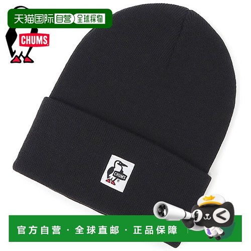 日本直邮CHUMS 针织帽 CH05-1399 FW24 针织帽男女帽子亚克力无檐