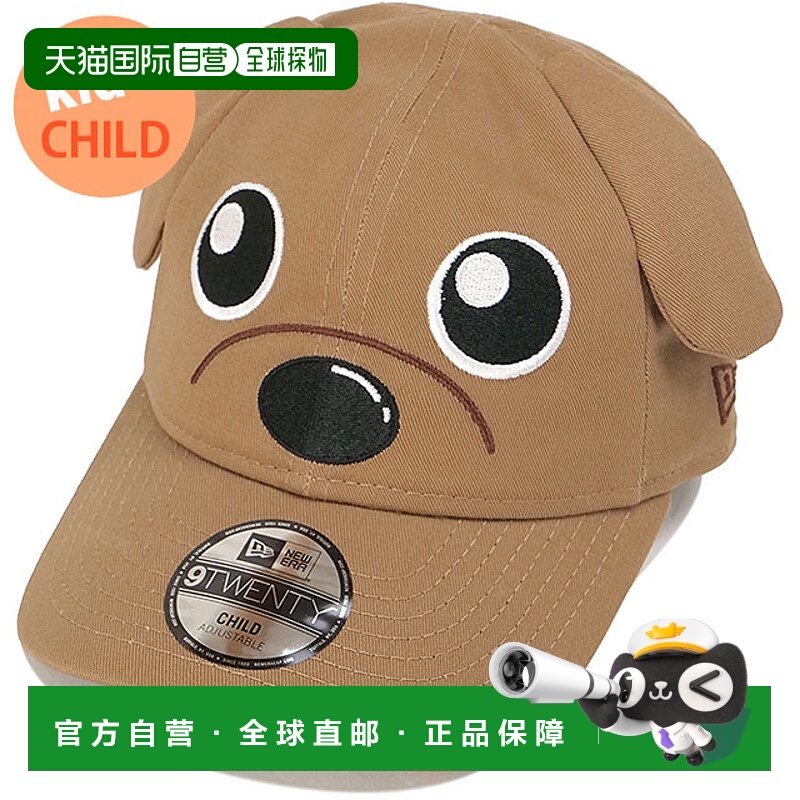 日本直邮New Era Kids' 9TWENTY 动物狗帽 [14671709 FW25] CLD92