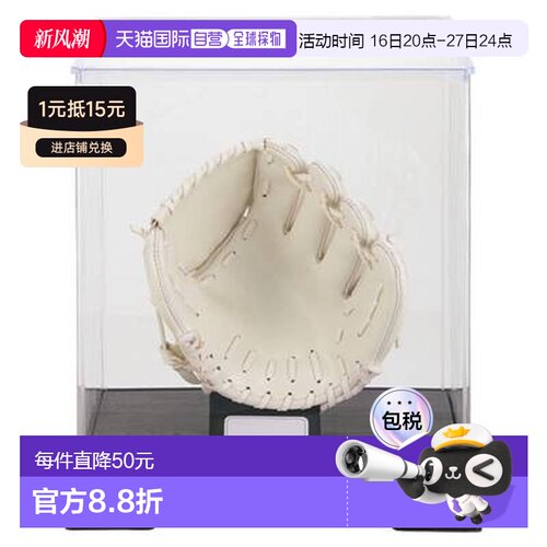 日本直邮ZETT棒球纪念手套展示盒 BGC2