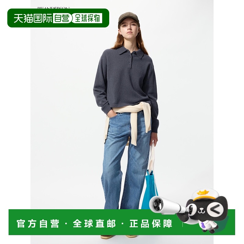 日潮跑腿UNIQLO优衣库 直筒牛仔裤/加长款 484811