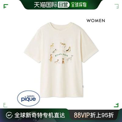 日本直邮gelato pique 女式 DOG 一点T恤gelato pique 睡衣家居服