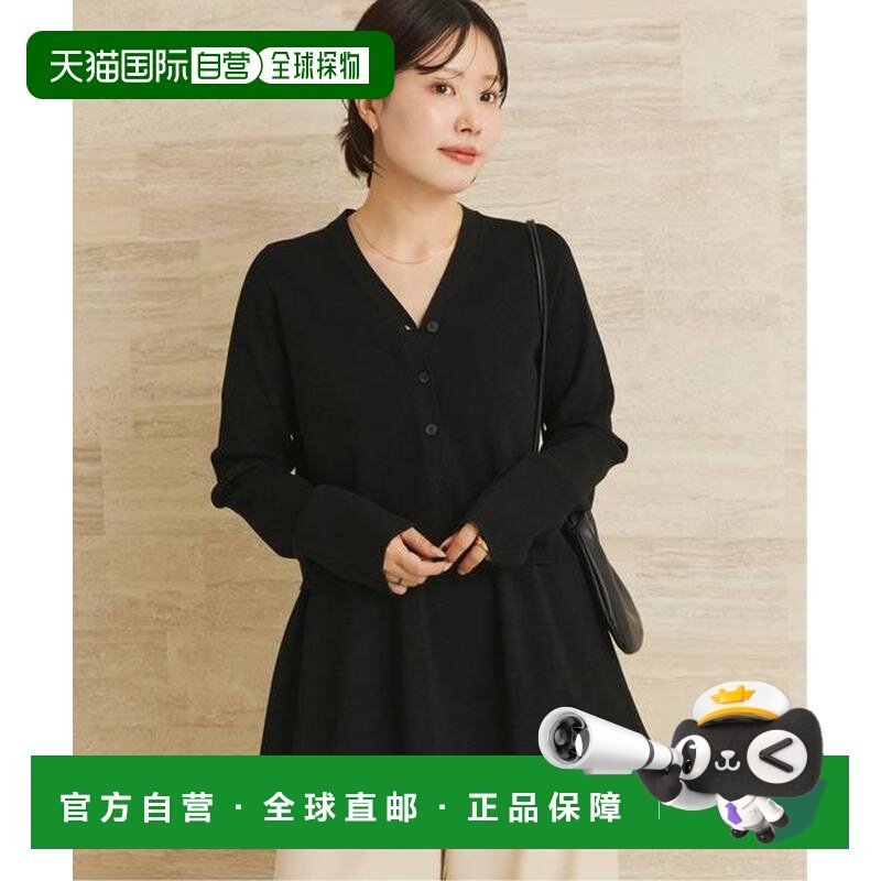 1h可退 日本直邮plage Minimal风格针织开衫,女装/女士精品,毛针织衫,淘宝优惠券,粉丝福利购,淘宝优惠卷