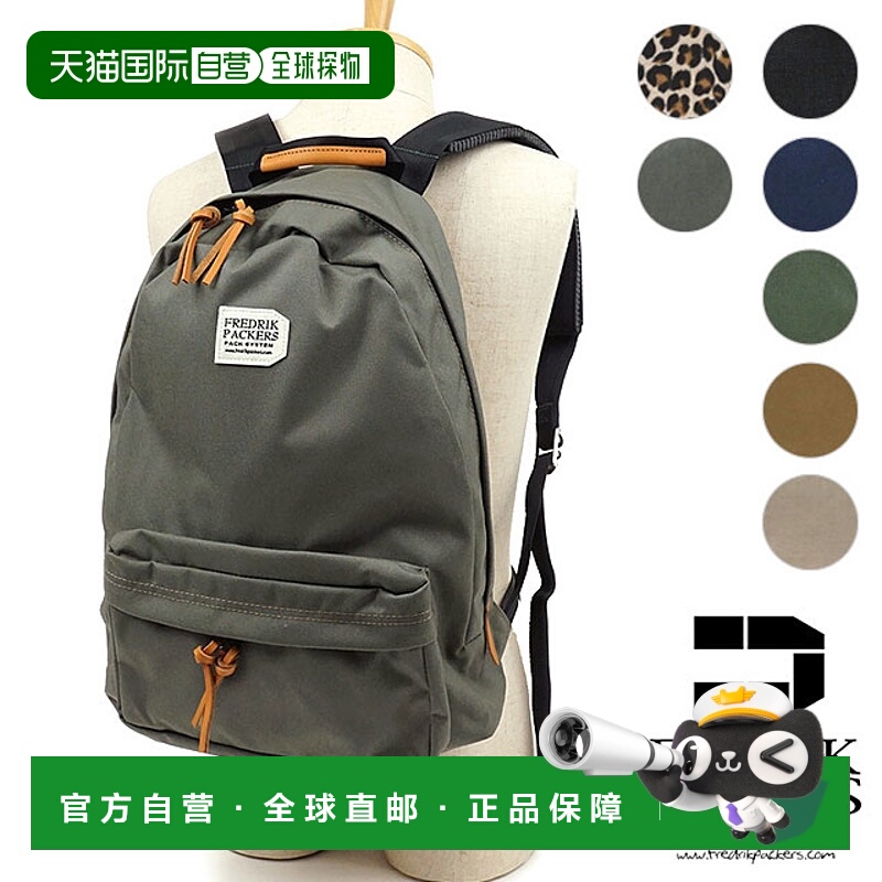 日本直邮FREDRIK PACKERS 背包 500D DAYPACK SS20 男士/女士背包