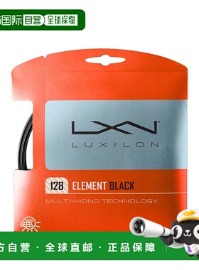 日本直邮Wilson 硬式网球拍线 ELEMENT SET BLACK 128 [WRZ990410