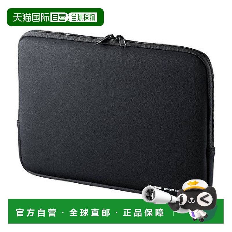 【日本直邮】SANWA SUPPLY整理包三和MacBook防护包IN-MACPR1301B
