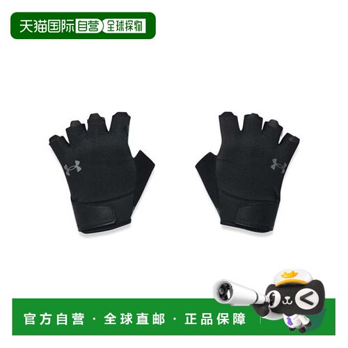 日本直邮UNDER ARMOUR UA训练手套 黑色 黑色 深灰色