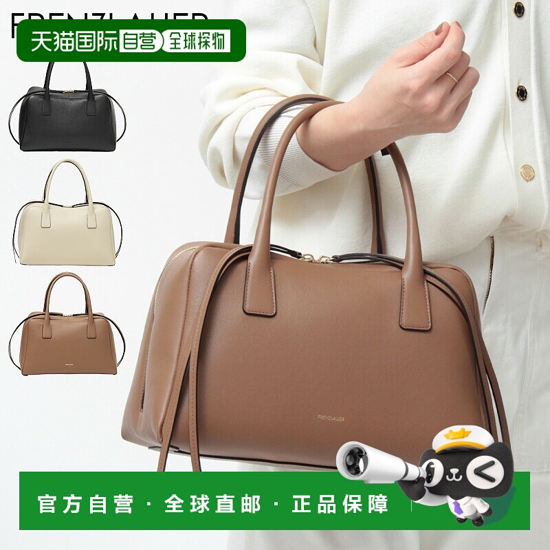 日本直邮FRENZLAUER 包 Franz Loer 保龄球包 波士顿包 手提包 单