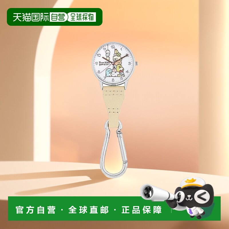 日本直邮【日本直邮】J Axis精工 女款登山扣手表 动漫角落生物图