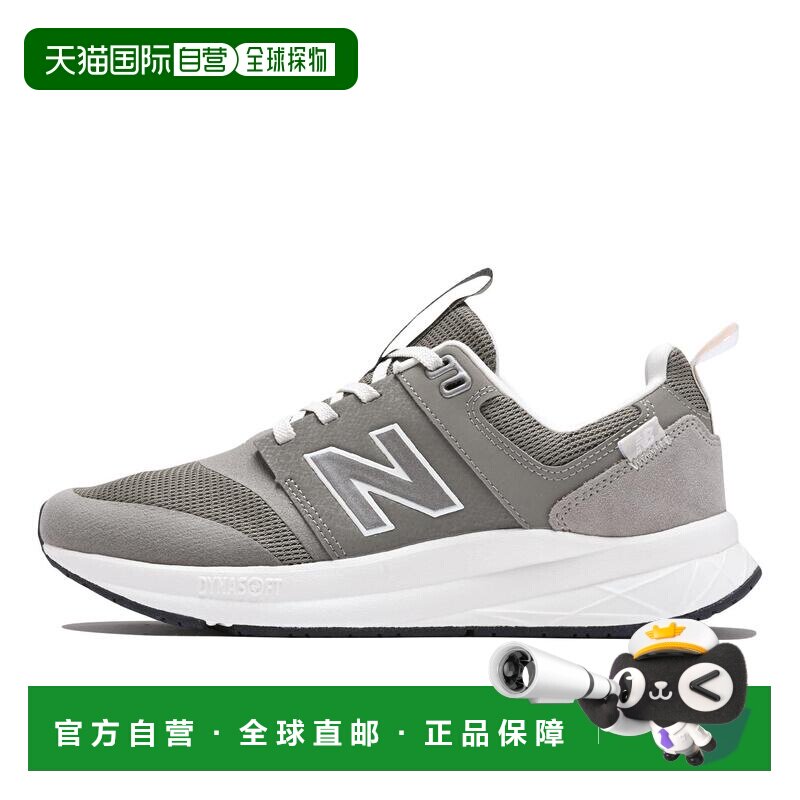 日本直邮New Balance DynaSoft 900 v2 健步鞋 DOCKSIDE(DC2) - 实物图
