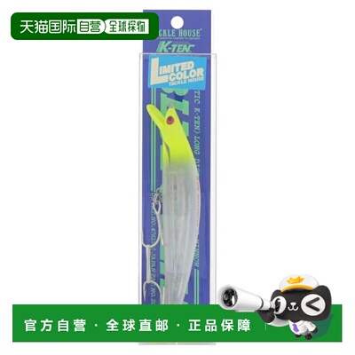 日本直邮Tackle House K-TEN Blue Ocean Suspend BKSP140 LTD-12