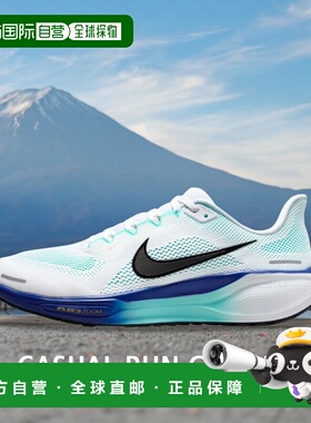 日本直邮Nike PEGASUS 41 男子跑步鞋 [imbkk] 白色×紫色耐克