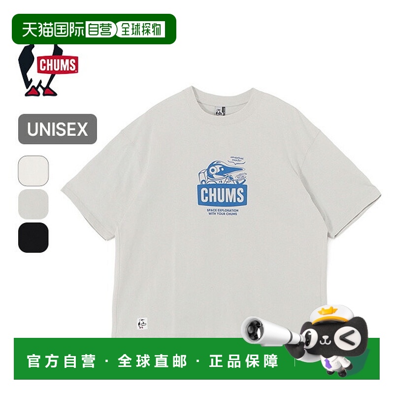 日本直邮CHUMS Space Booby T 恤男士女士中性款CH01-2545上衣短