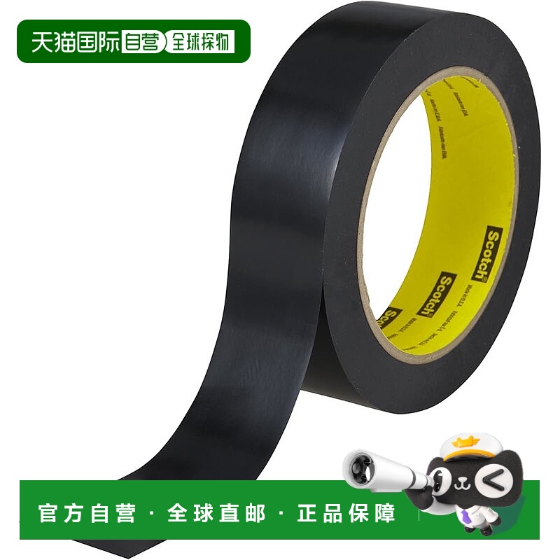 【日本直邮】3M 高功能标线胶带 471 黑 25mm×32.9m