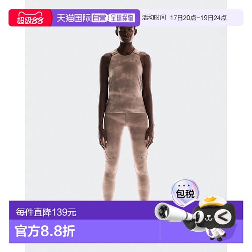 日本直邮On 运动印花女士跑步背心昂跑