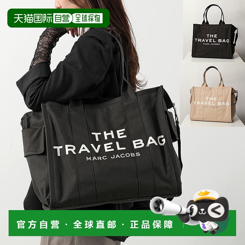日本直邮MARC JACOBS 手提包 2P5HTT021H03 女士棉质旅行单肩包 L