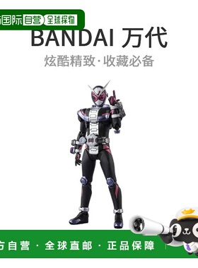 自营｜S.H. Figuarts假面骑士 145mmPVC及ABS人偶万代