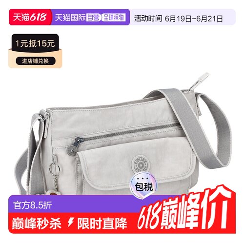 Kipling凯普林斜挎包女士新款轻便百搭KI93900NR