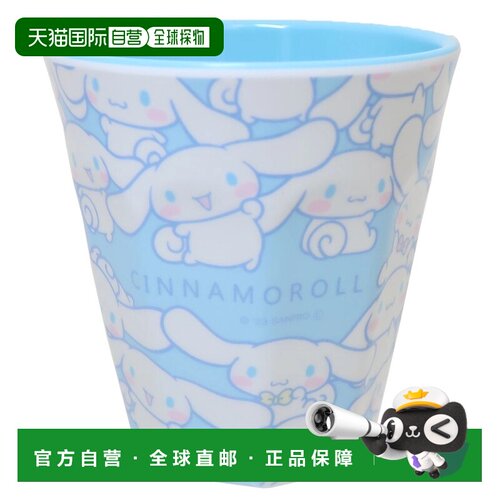 日本直邮Cinemacollection 玉桂狗密胺杯 密胺水杯