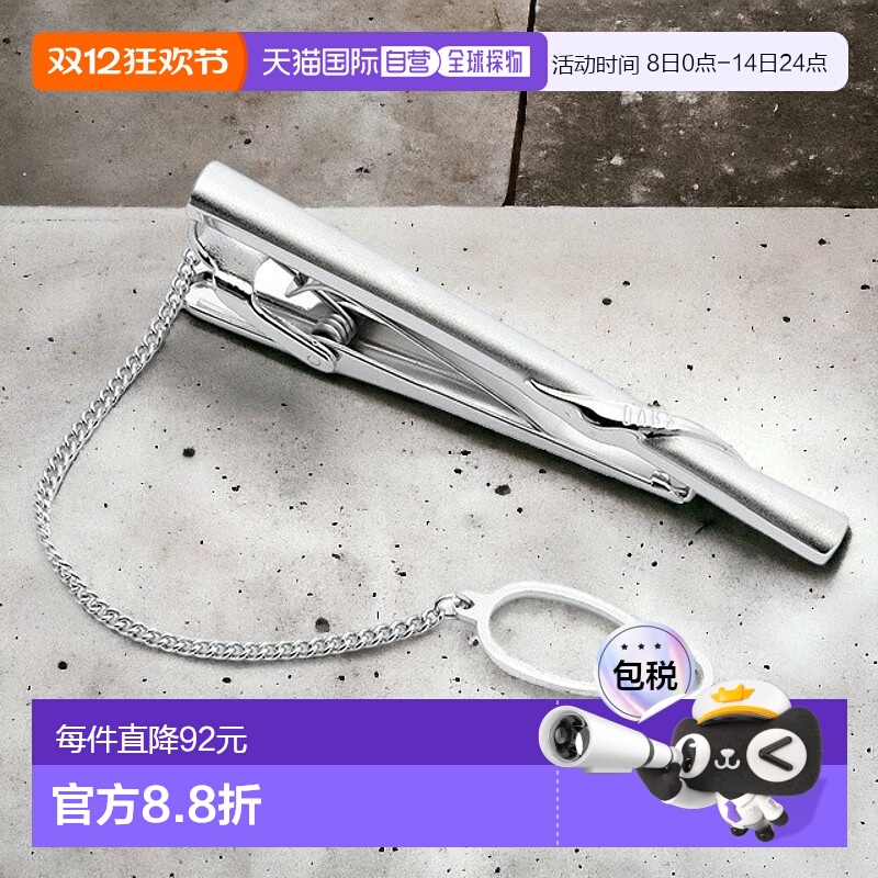 日本直邮DAKS 领带别针品牌男士领带夹 DK01023 配饰商务配饰正式