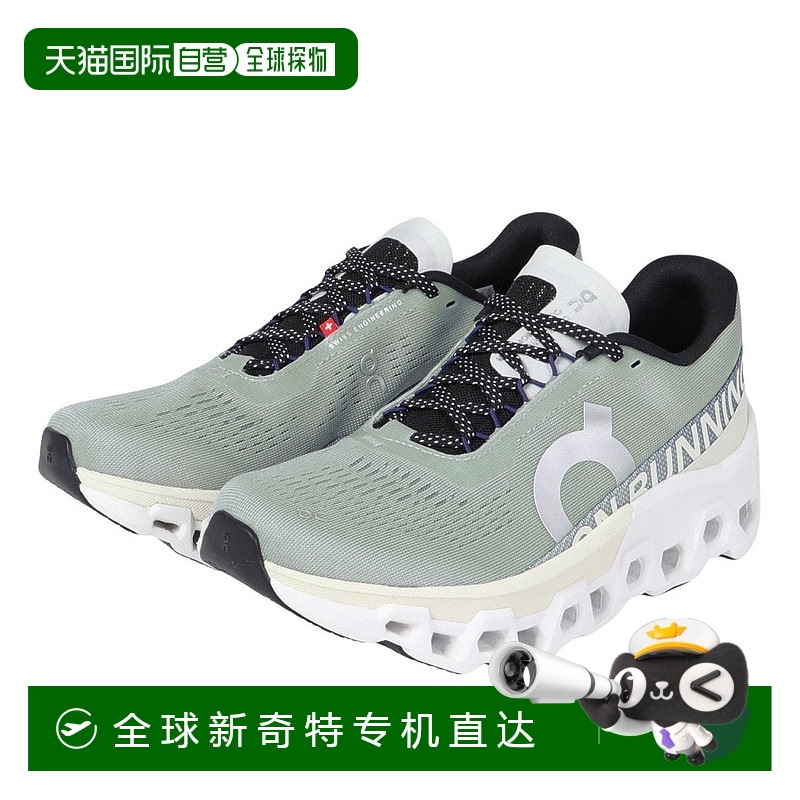 日本直邮On昂跑 Cloudmonster 2 舒适 网布减震耐磨 低帮 碳板 训