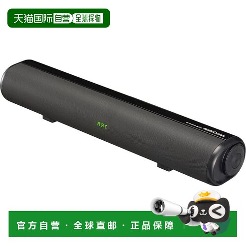 【日本直邮】欧姆电机AudioComm 3D环绕蓝牙电视音响 ASP-SB2130N
