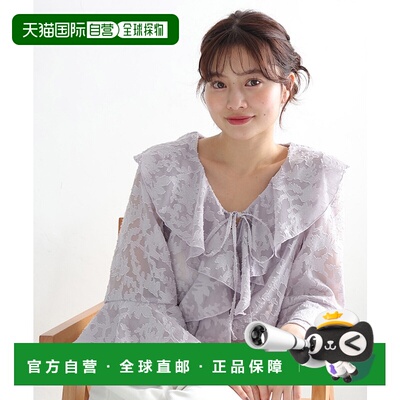 1h可退 日本直邮fifth女装大翻领荷叶边透视衬衫 ES25S0423