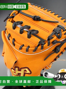 日本直邮Hatakeyama 男童硬式棒球手套 捕手 右投 J-TCC 橙色