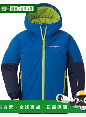 日潮跑腿Montbell 蒙贝欧儿童大衣Powder Step工装连帽1102542