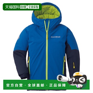 连帽1102542 Step工装 日潮跑腿Montbell 蒙贝欧儿童大衣Powder